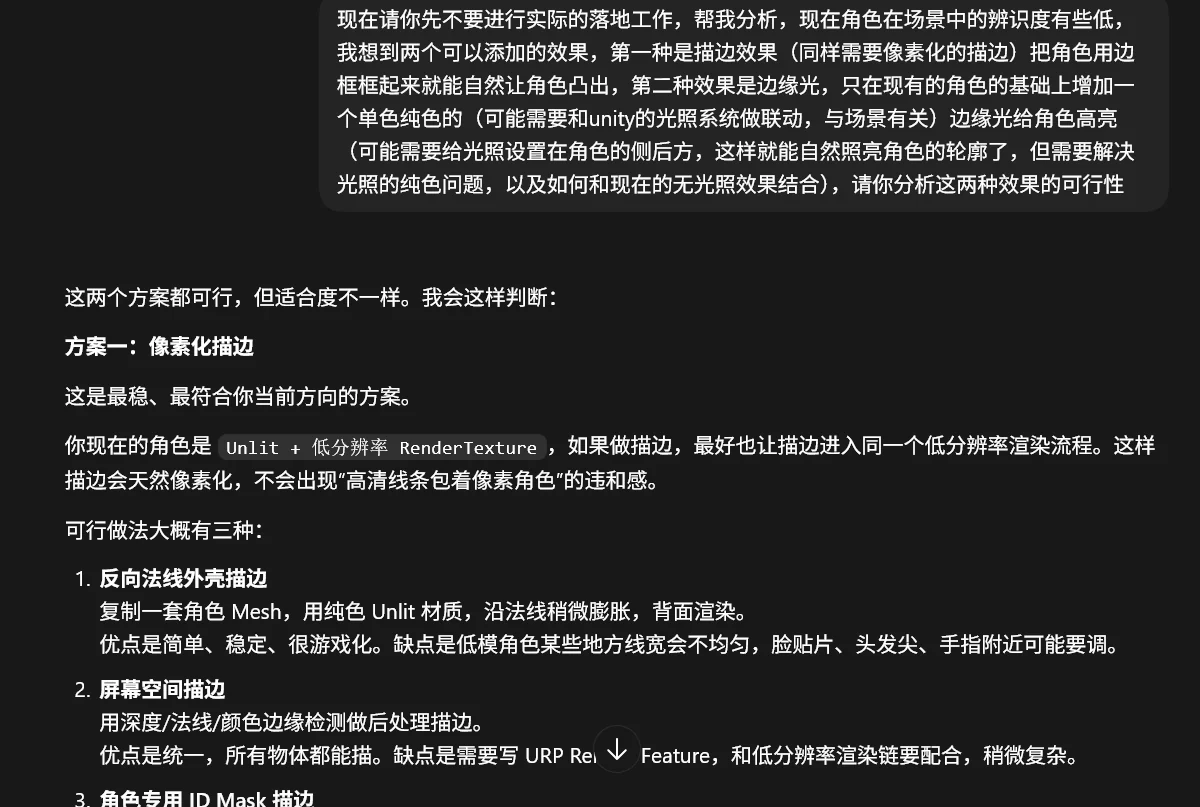 Unity 风格化 Shader 的 AI 实现：Shader 技术方案生成