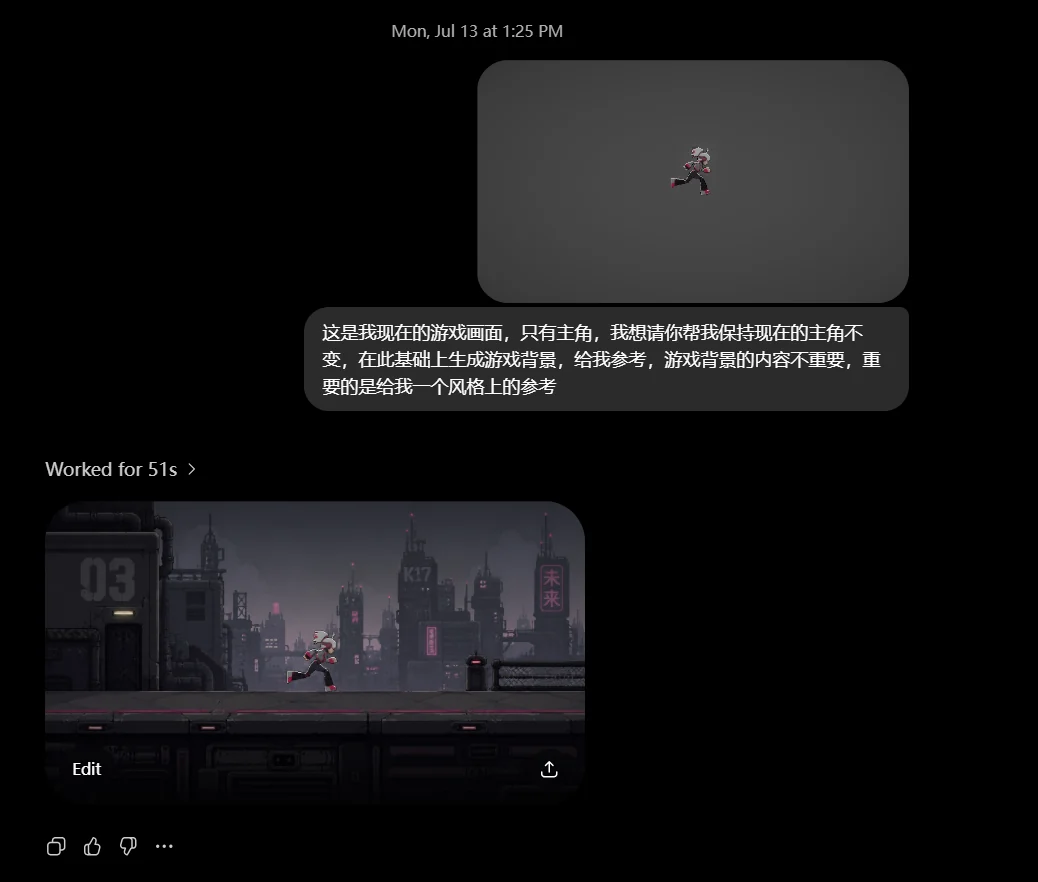从场景概念到可玩空间：场景构图与氛围探索