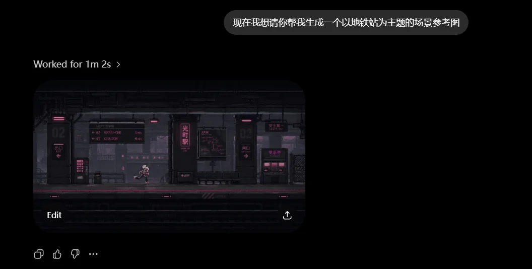 从场景概念到可玩空间：视觉方向收敛