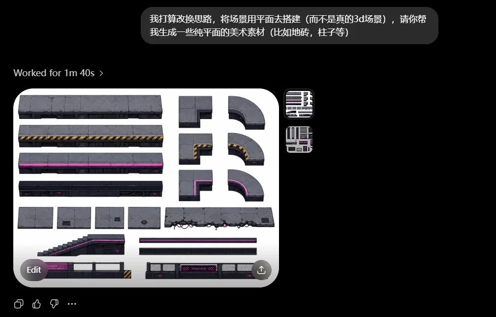 从场景概念到可玩空间：模块化场景素材