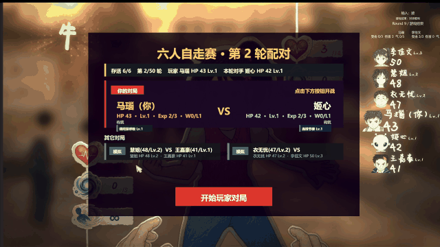 从自然语言需求到可玩逻辑：在实机中验证并迭代